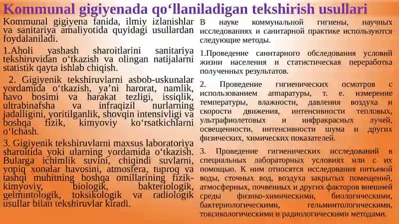 Kommunal gigiyena-fani haqida tushuncha 4