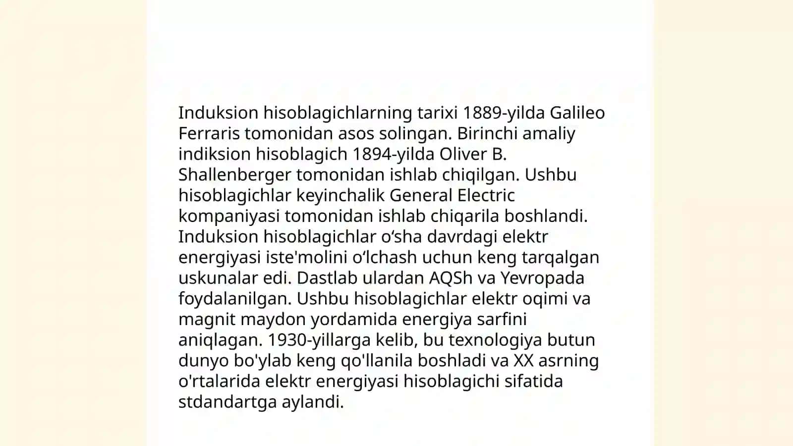 Elektron hisoblagichlar va ENHAT 4