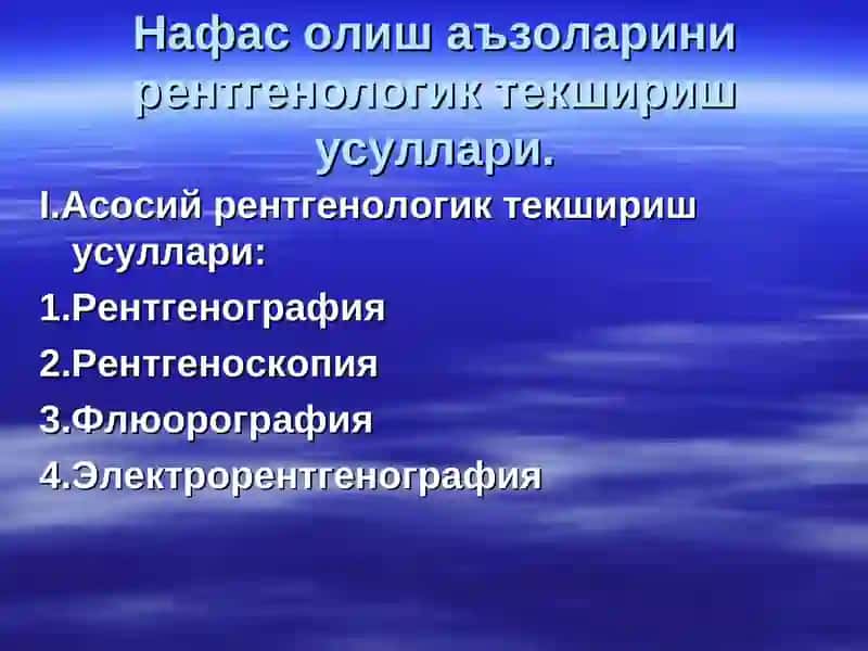 Нафас олиш аъзолари касалликлари нур ташхиси 4