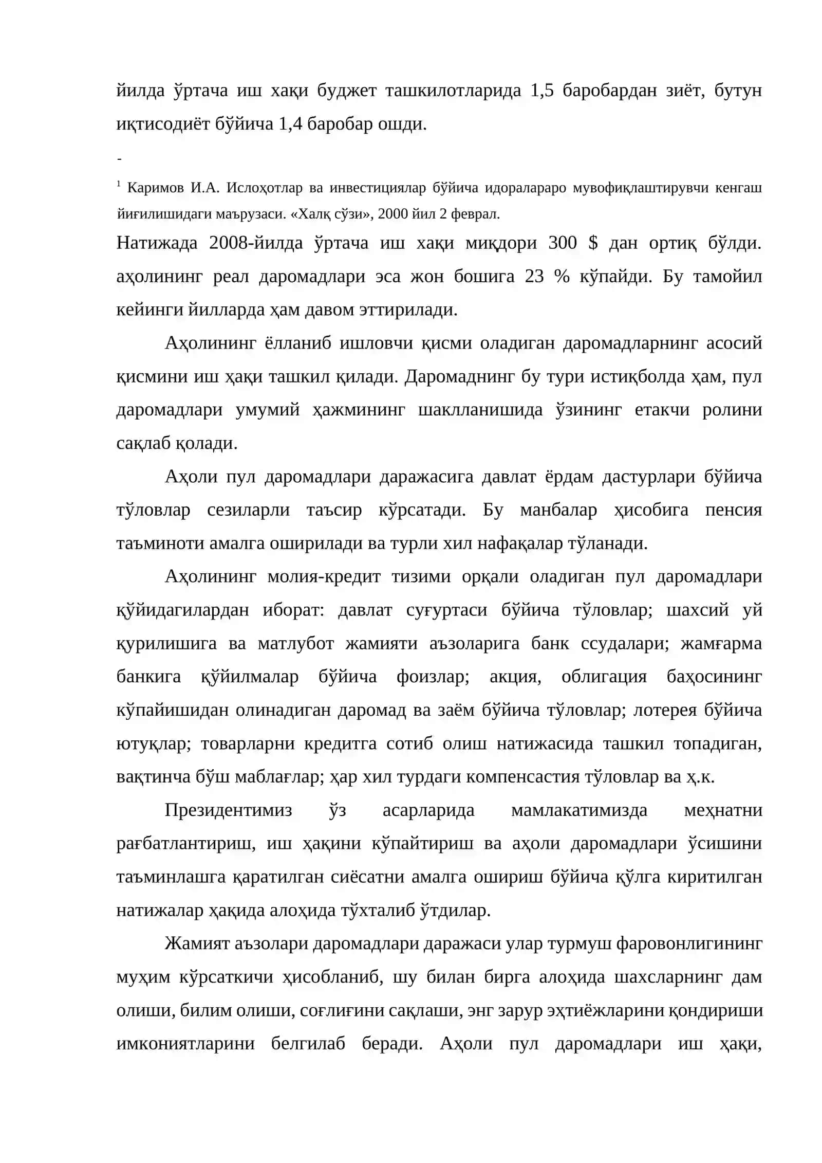 Аҳоли даромадлари ва давлатнинг ижтимоий сиёсати 4