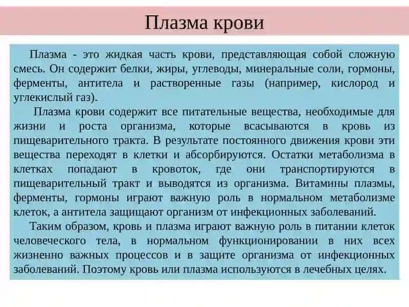 ГИГИЕНА И ВОЗРАСТНЫЕ ОСОБЕННОСТИ СЕРДЕЧНО СОСУДИСТОЙ СИСТЕМЫ 4