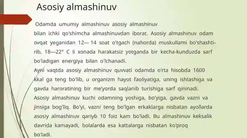 Moddavaenergiyaalmashinuvi, TANA HARORATI DOIMIYLIGI VA UNING BOSHQARILISHI 4