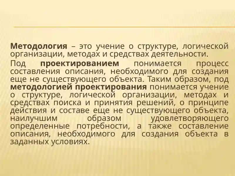 Введение в проектировании алгоритмов 4
