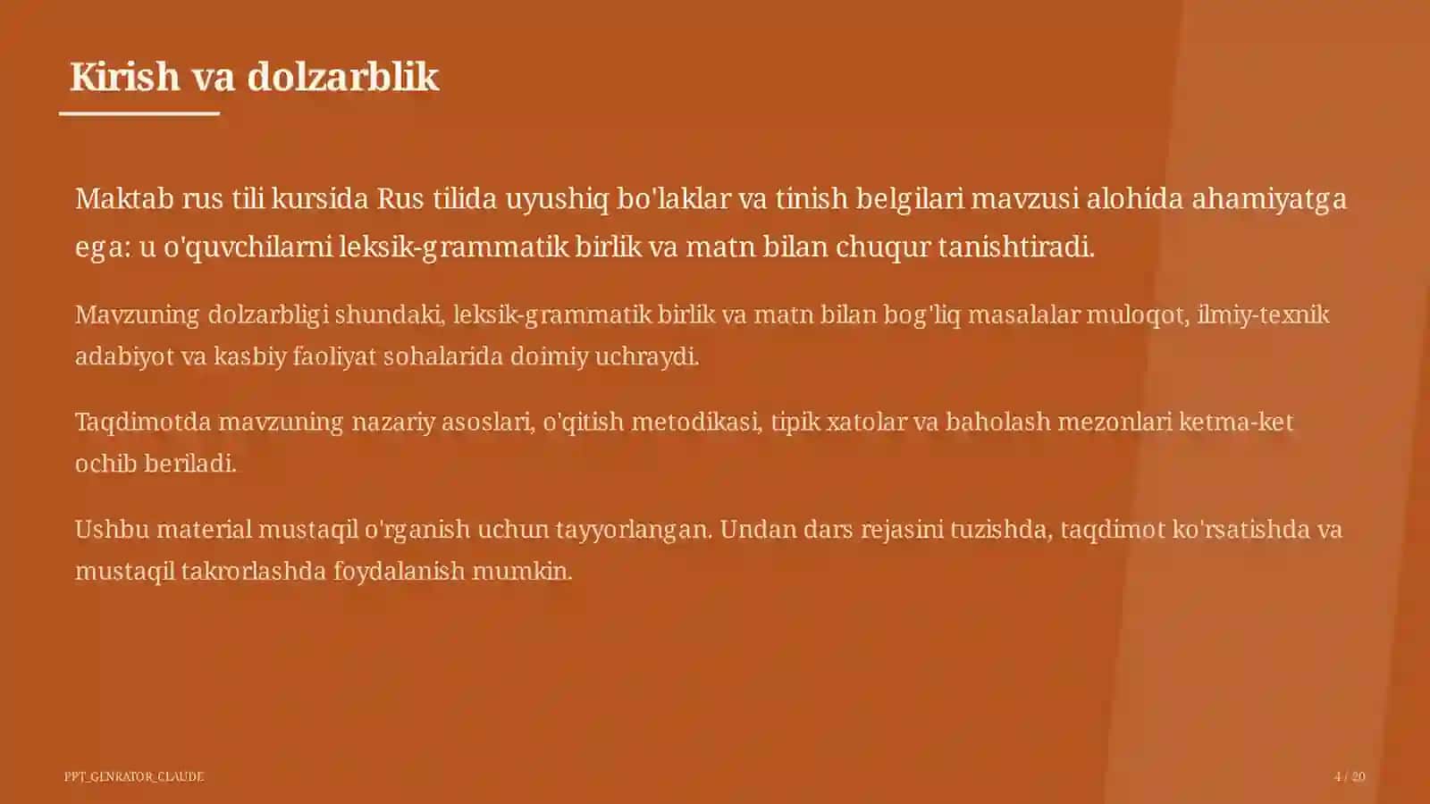 Rus tilida uyushiq bo'laklar va tinish belgilari (8-sinf) 4