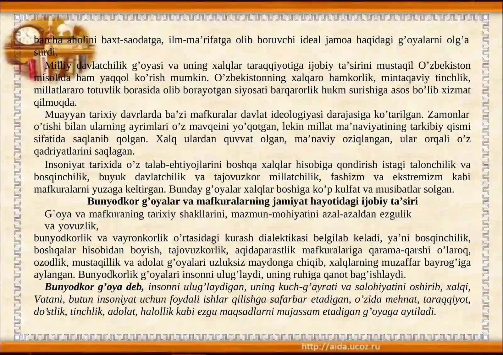 G'oyalarning turli turli turlari 4