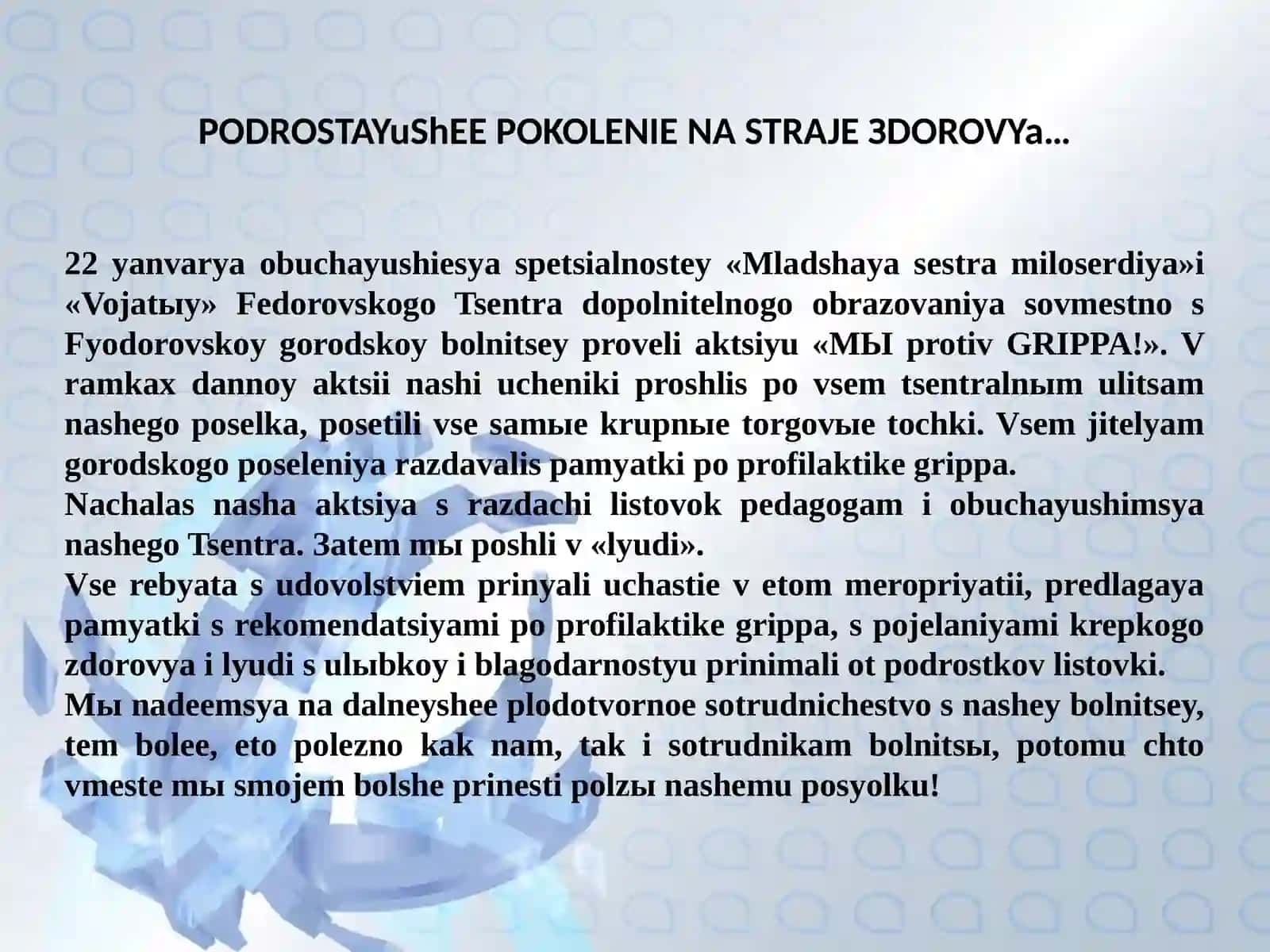Tibbiyot kolleji ijtimoiy loyihalari 4