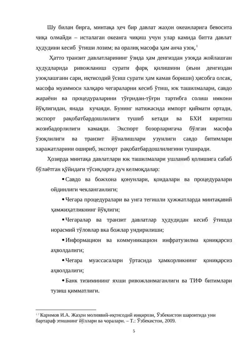 МАРКАЗИЙ ОСИЁ ТРАНСПОРТ ТИЗИМИ 4