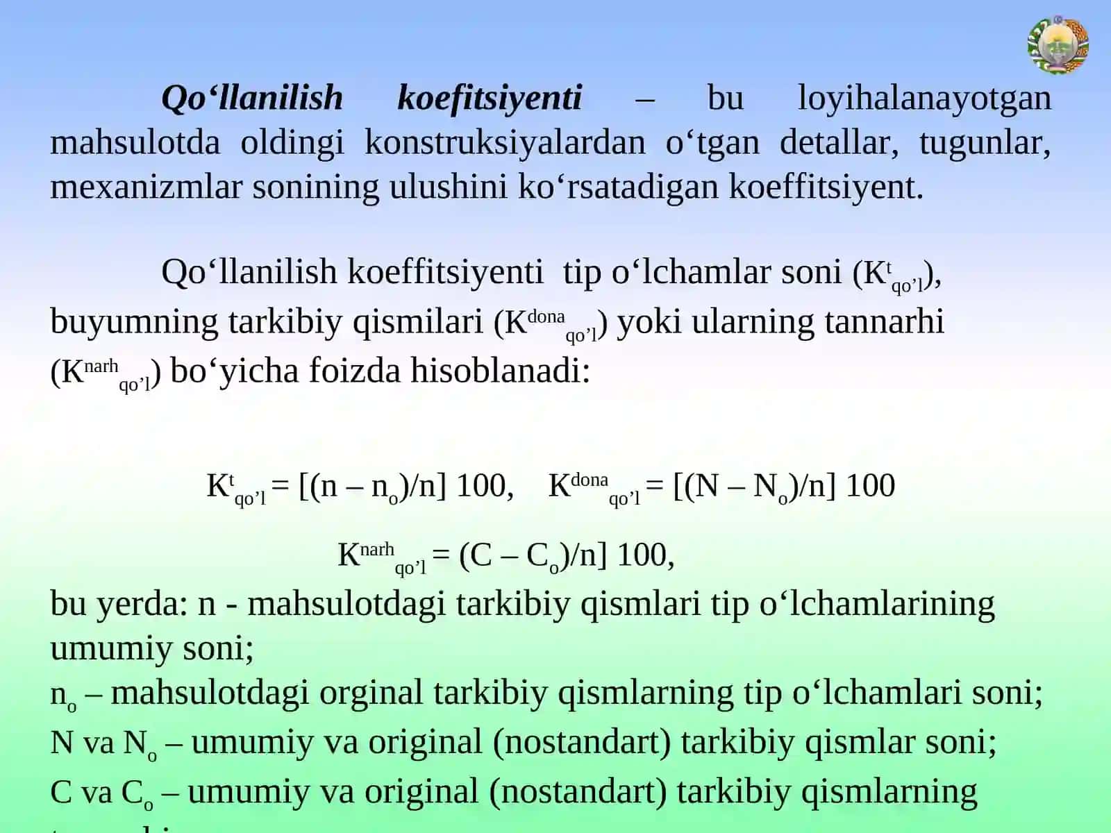 Standartlashtirish va unifikatsiyalash asosiy ko‘rsatkichlarini: qo‘llanish, qaytarilish va loyhalararo unifikatsiyalash koeffitsiyentlarini aniqlash 4