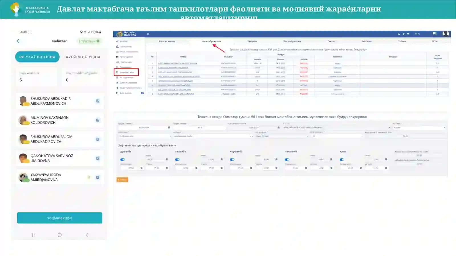 Болаларнимактабгача таълим ташкилотларига қабул қилиш 4