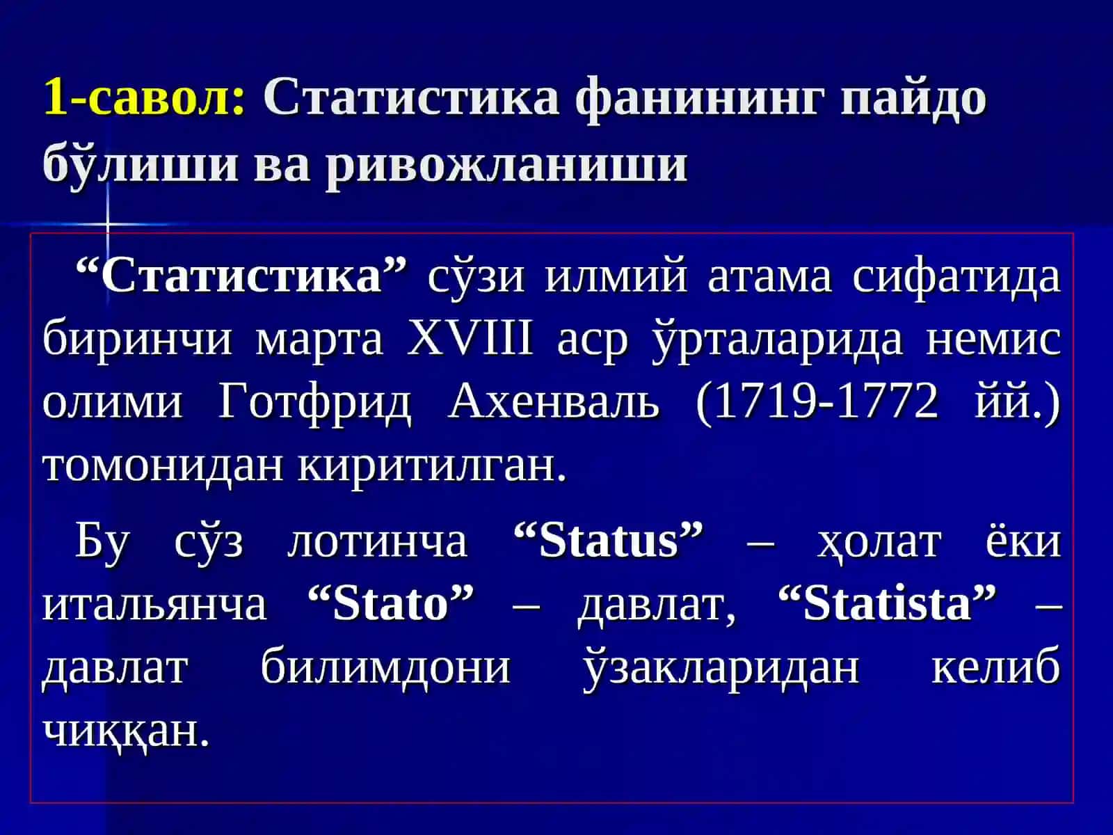 Статистика фанига кириш 4