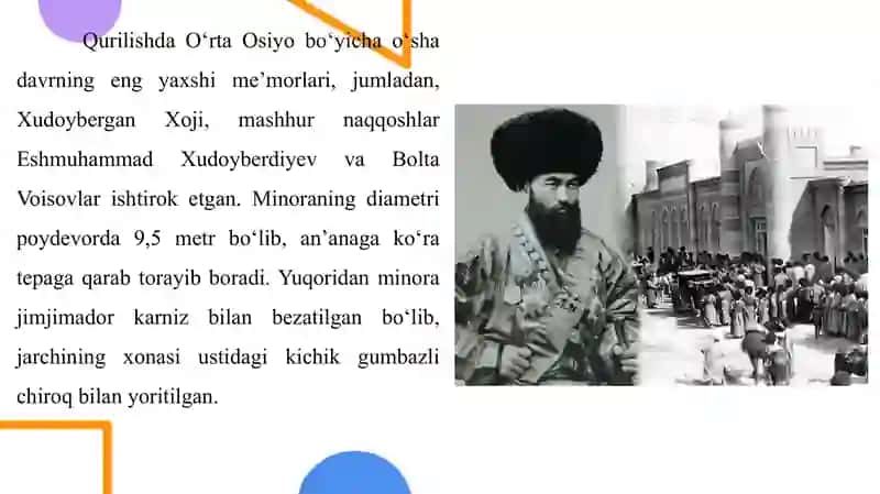 Islomxo'ja minorasi 4