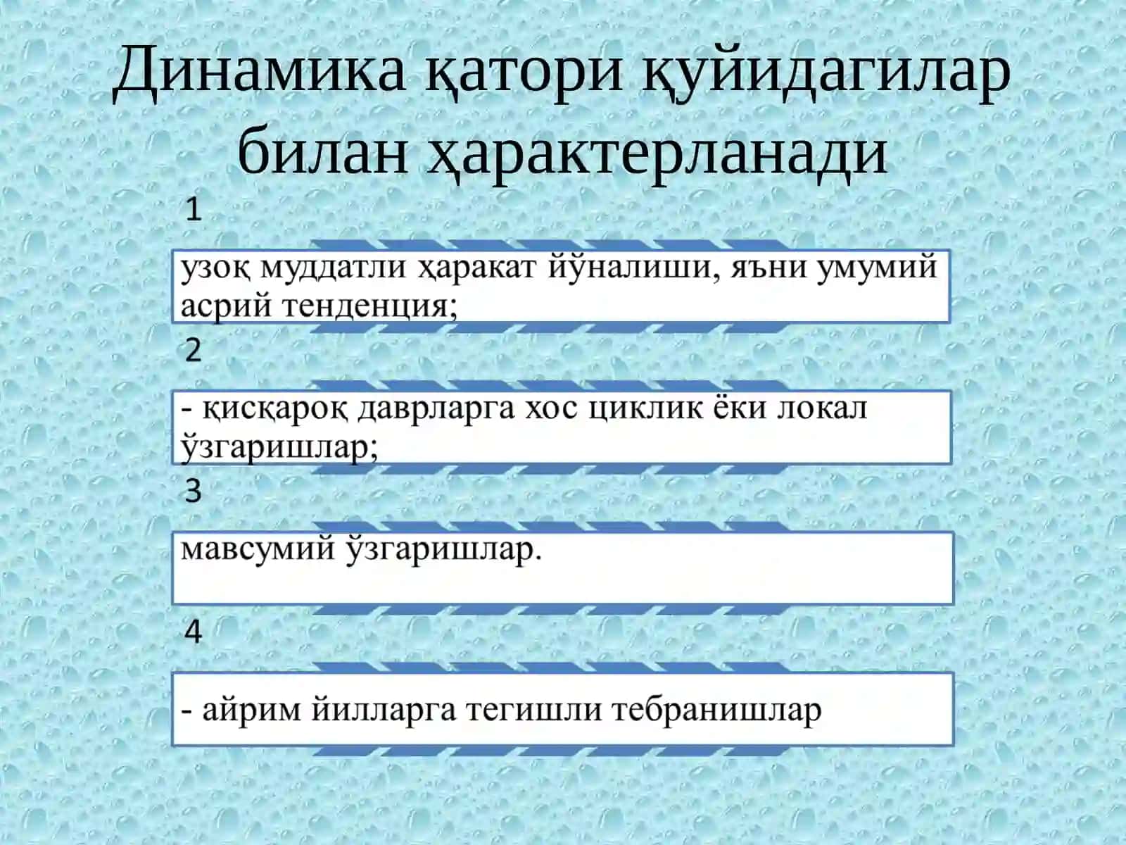 Динамикани статистик ўрганиш 4