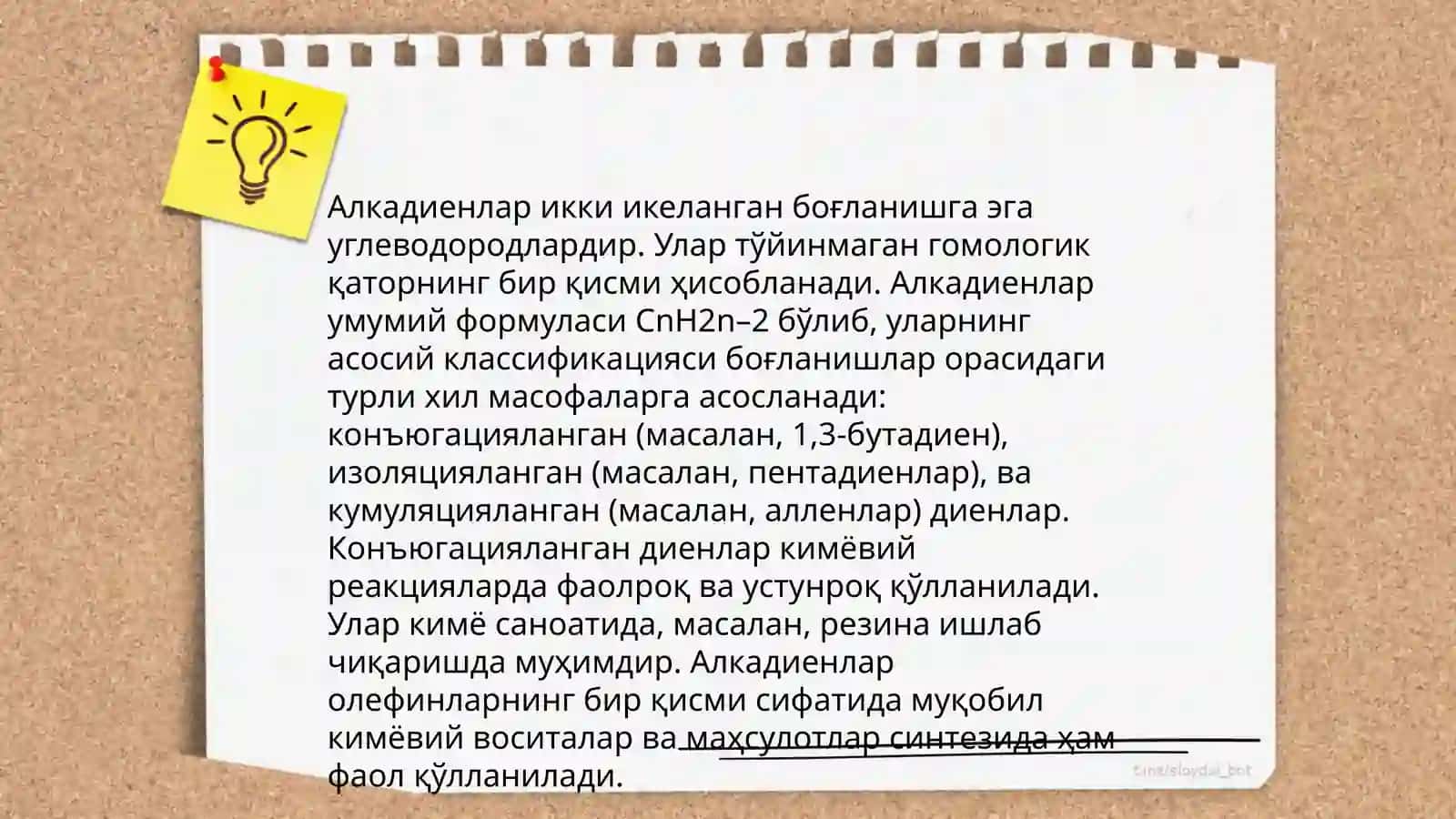 Алкадиенлар 4