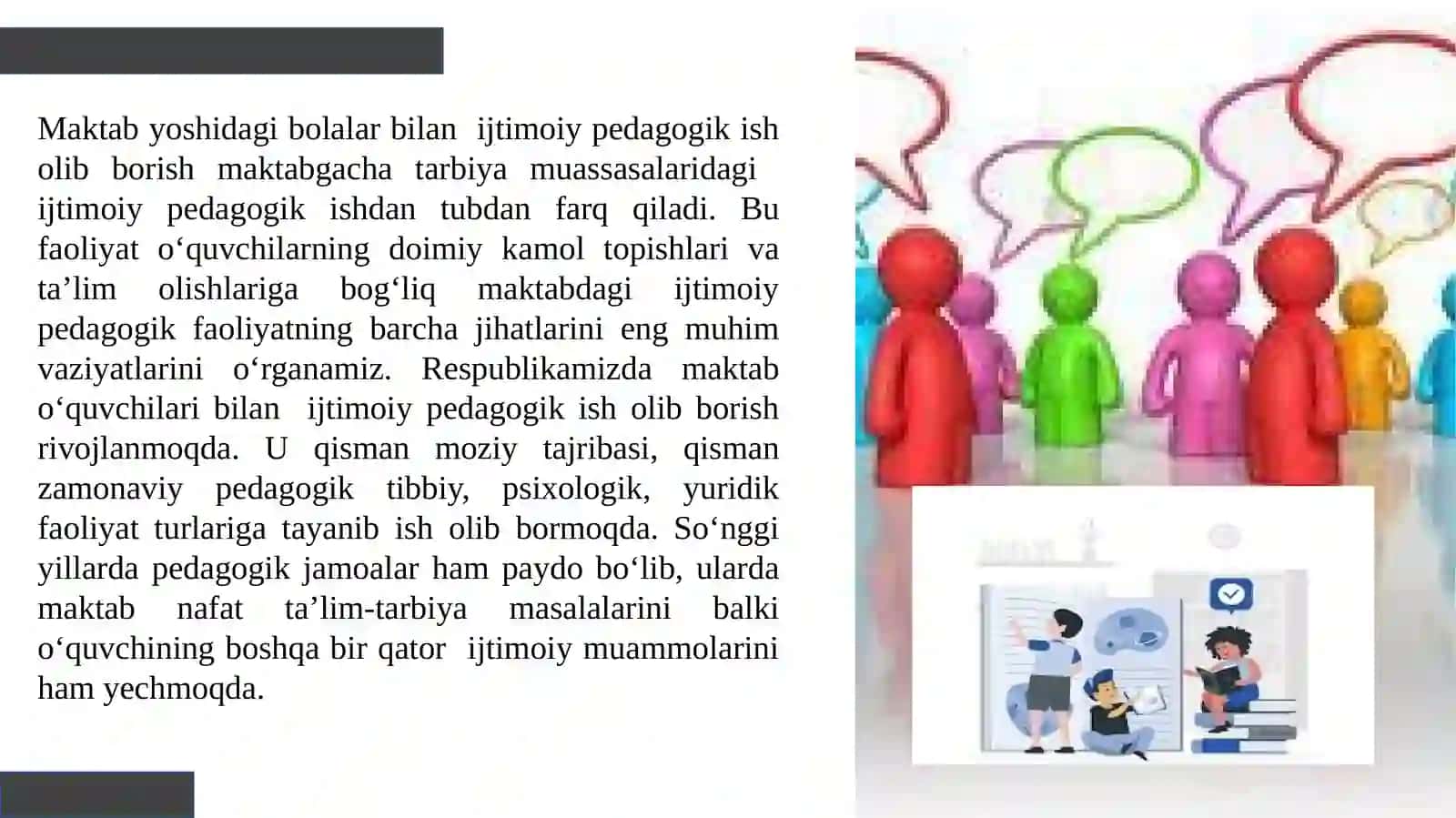 Ijtimoiy pedagogning maktab yoshidagi bolalar bilan olib boradigan faoliyati 4