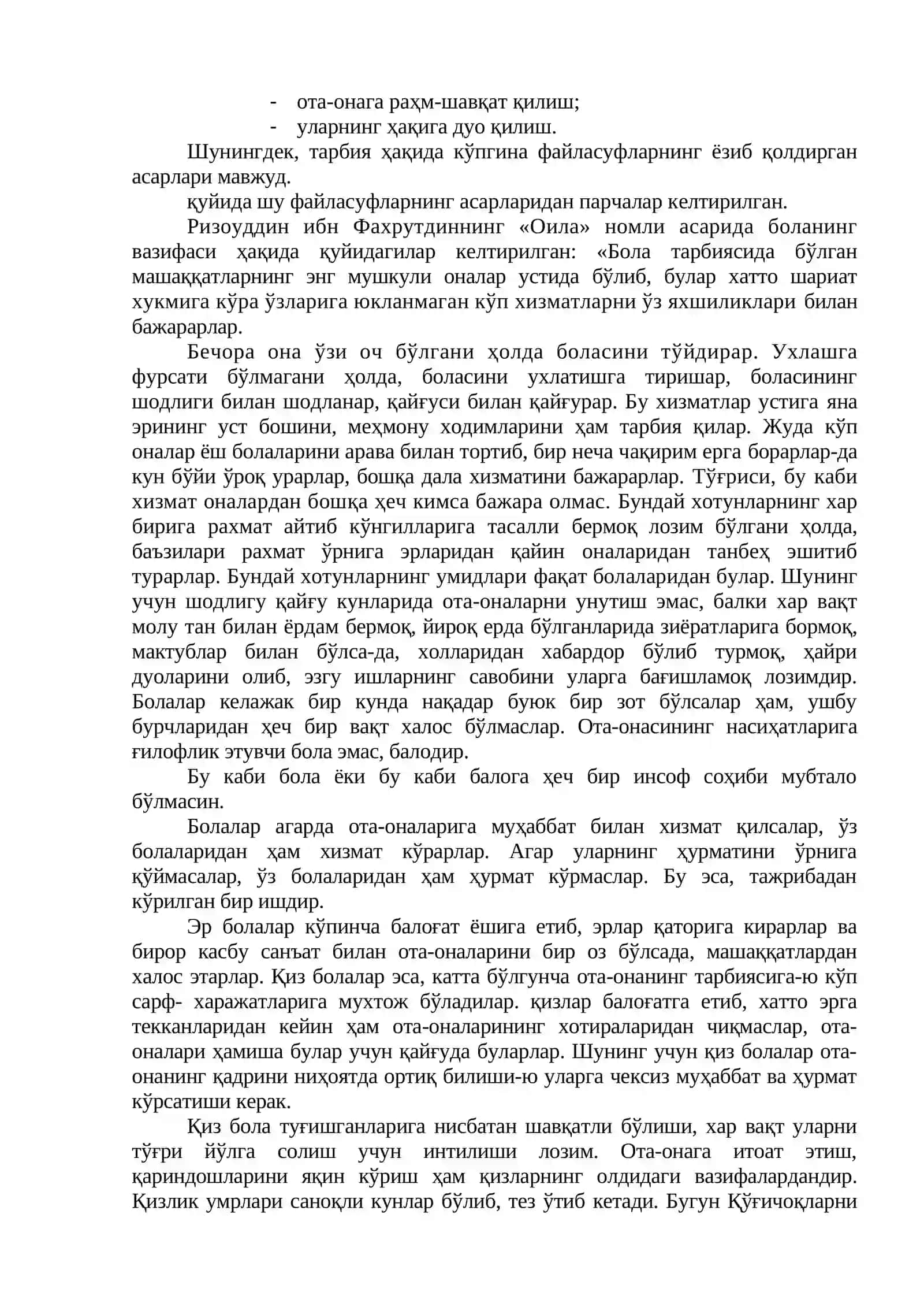 МУЛОҚОТ – ТАРБИЯНИНГ АСОСИЙ ВОСИТАСИ 4