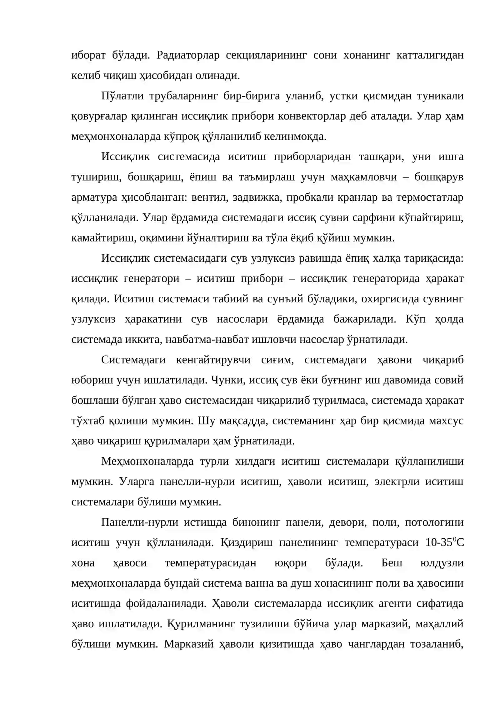 Меҳмонхона ва туристик комплекслар хўжалиги техникавий таъминоти ва эксплуатацияси 4
