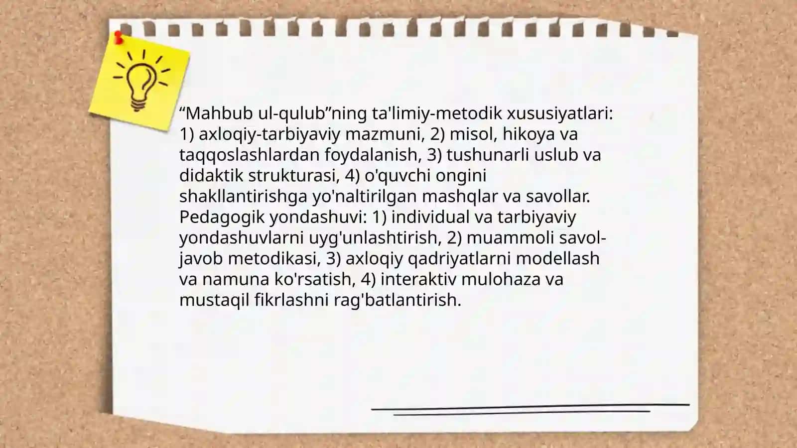 Mahbub ul qulub 4