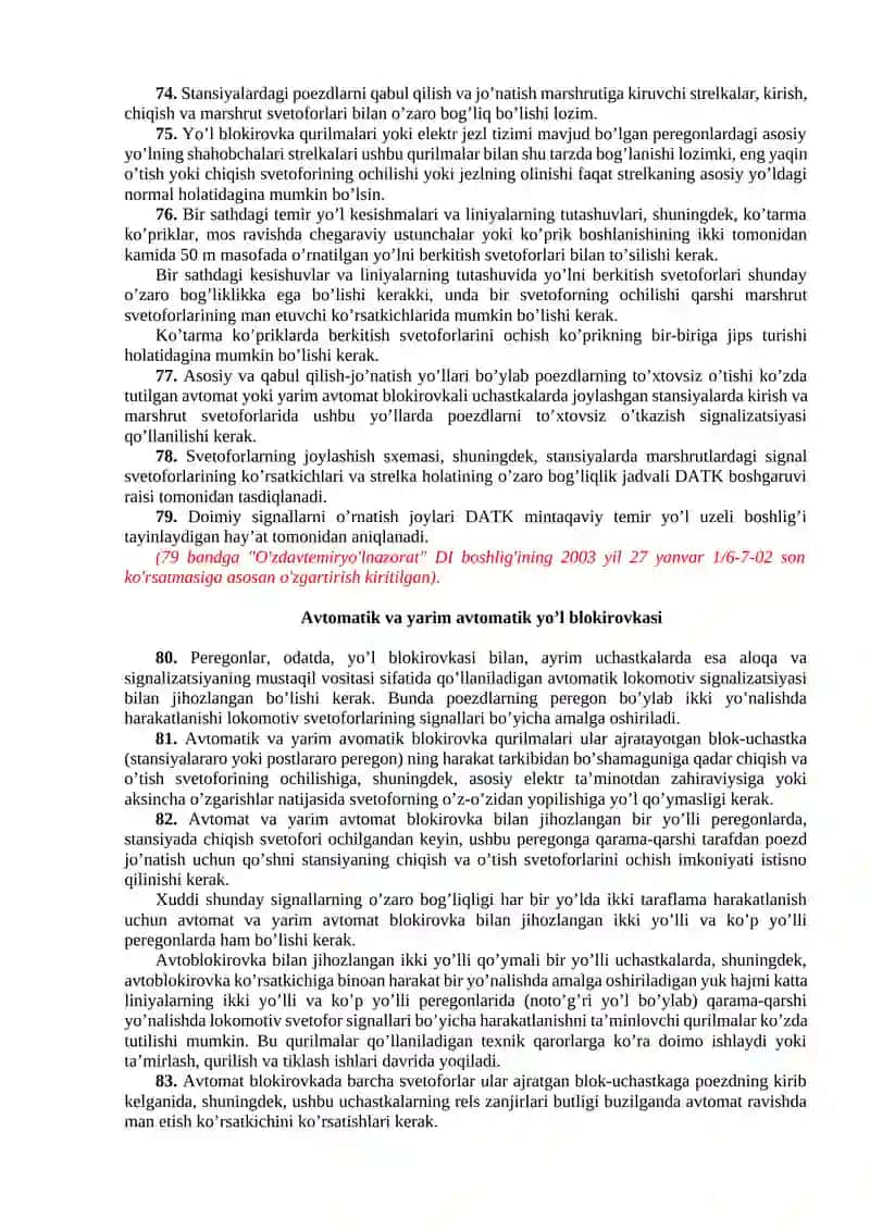 SIGNALIZATSIYA, ALOQA VA HISOBLASH TEXNIKASINING INSHOOT VA QURILMALARI 4