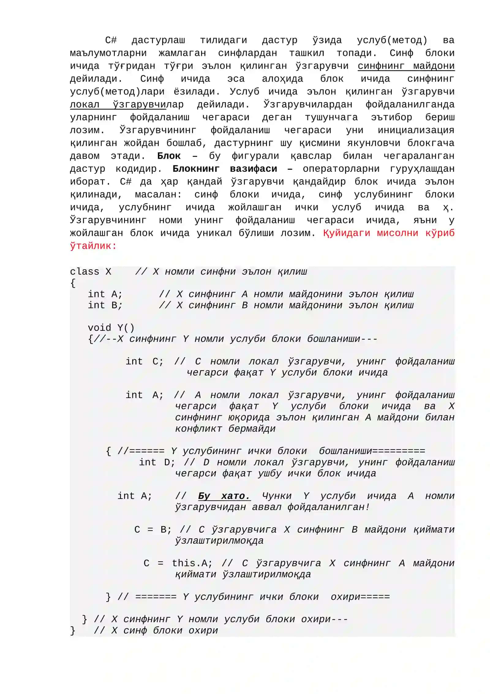 Ўзгарувчилар 4