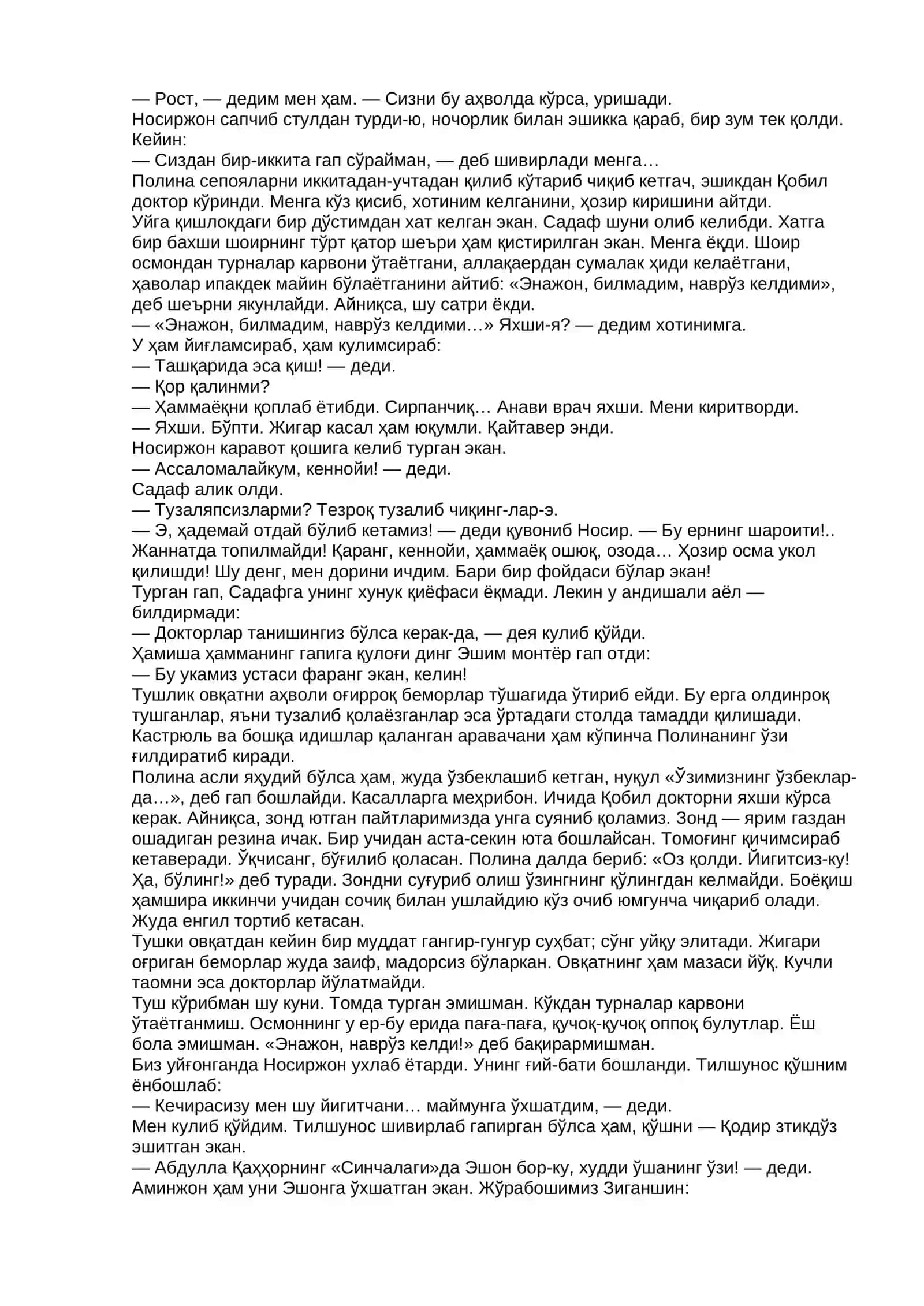 Бодом қишда гуллади (ҳикоя) 4
