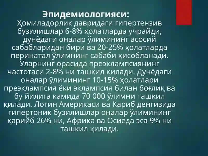 Xomiladorlik vaqtida arterial gipertenziya 4