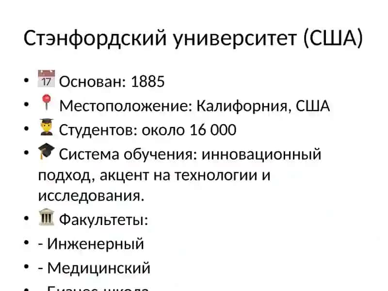 top 6 universitet 4
