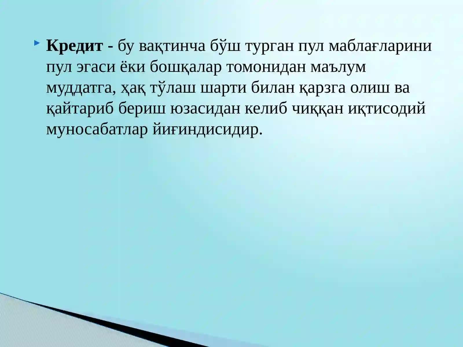 Тижорат банкларининг кредит операциялари 4
