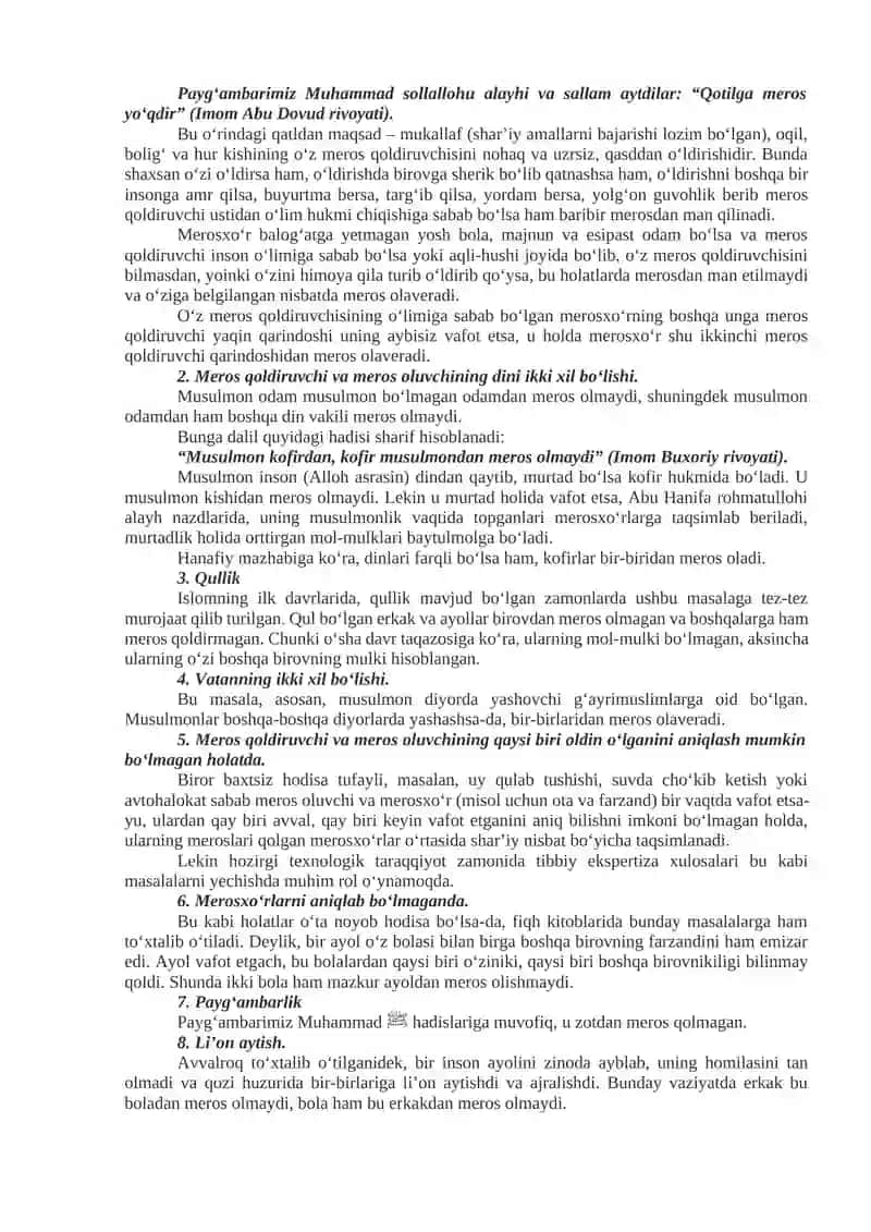 Islom moliyasida meros 4