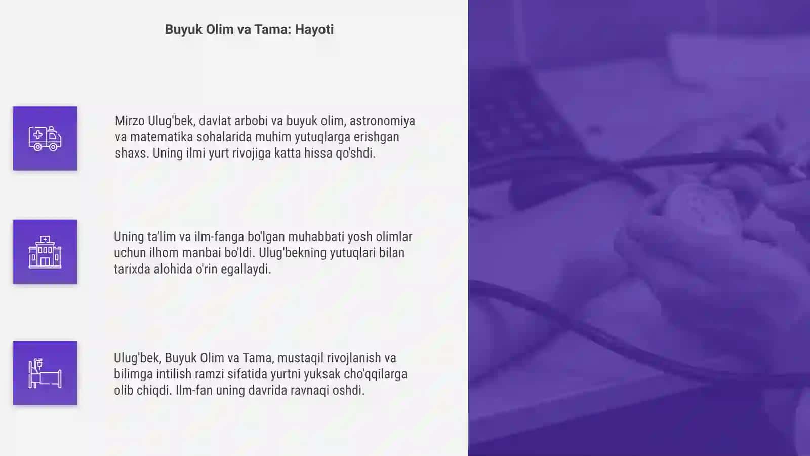 Mirzo Ulug'bek: Tarixiy Shaxs 4