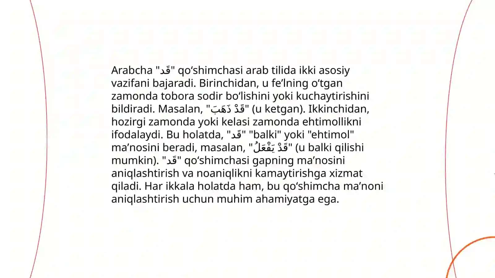 Arab tilidagi qoʻshimchalar 4