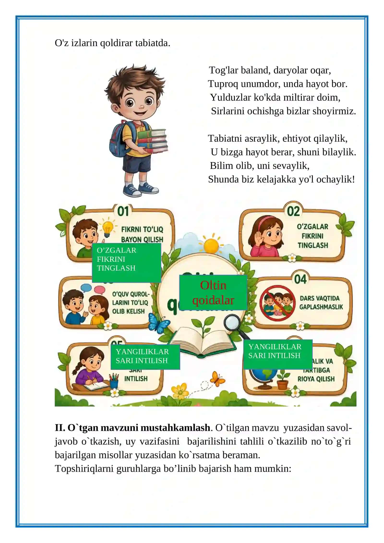 4-sinf. Tabiiy fan. Evolyutsiya 4