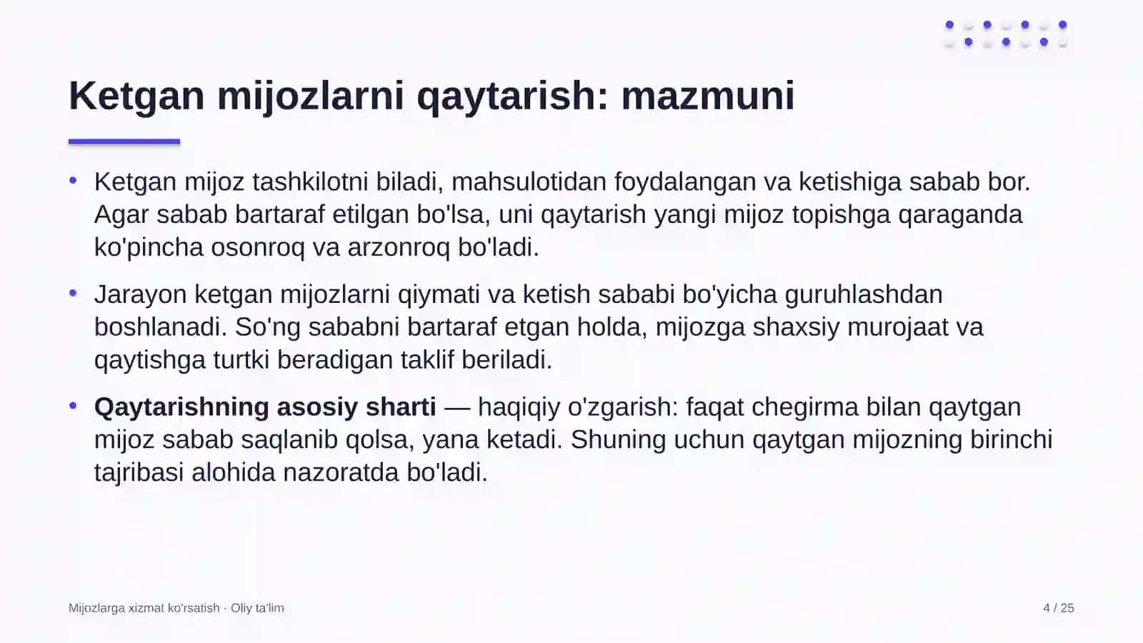 tergov hibsxonalarida ketgan mijozlarni qaytarib jalb etish 2202 4