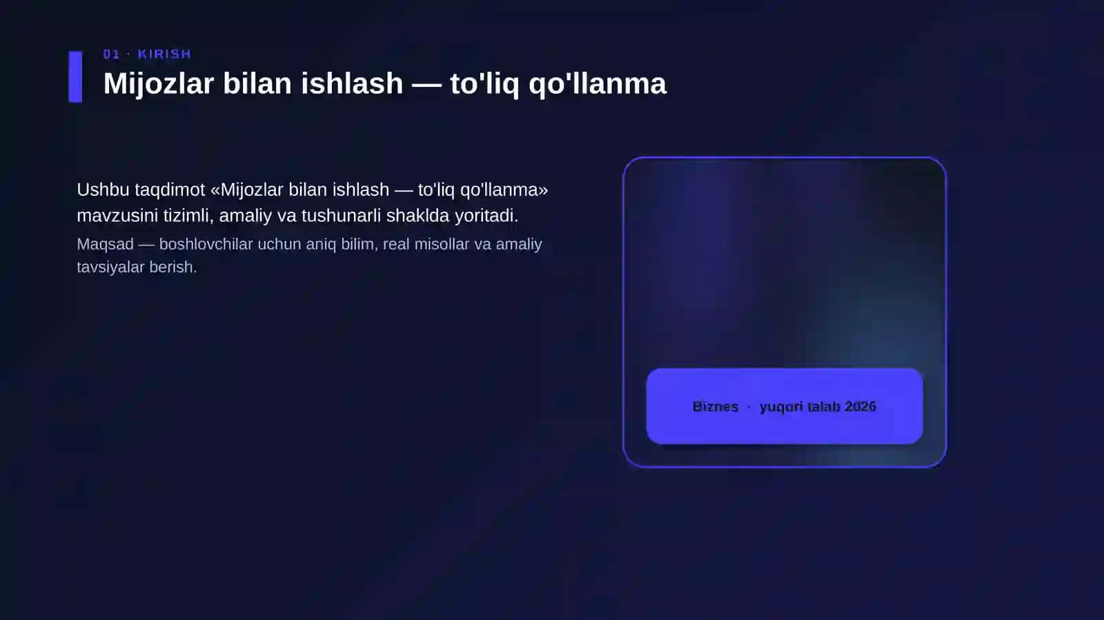 Mijozlar bilan ishlash — to'liq qo'llanma 4