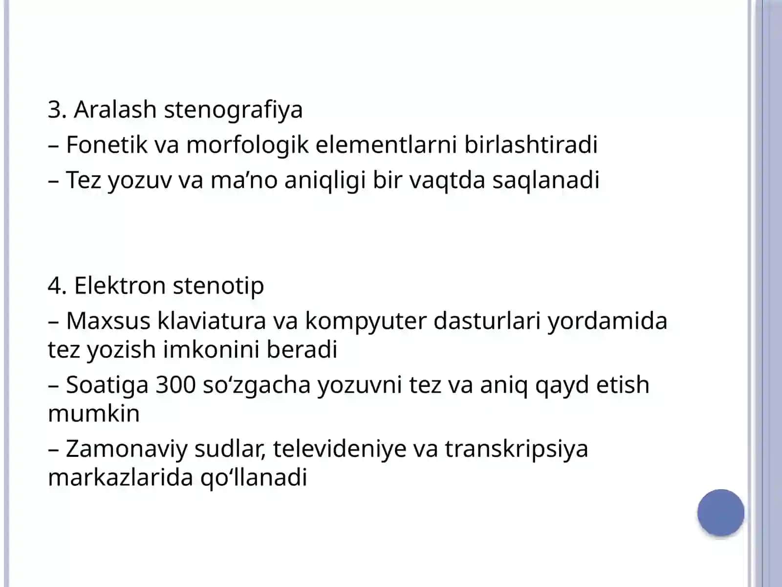 STENOGRAFIYA 4