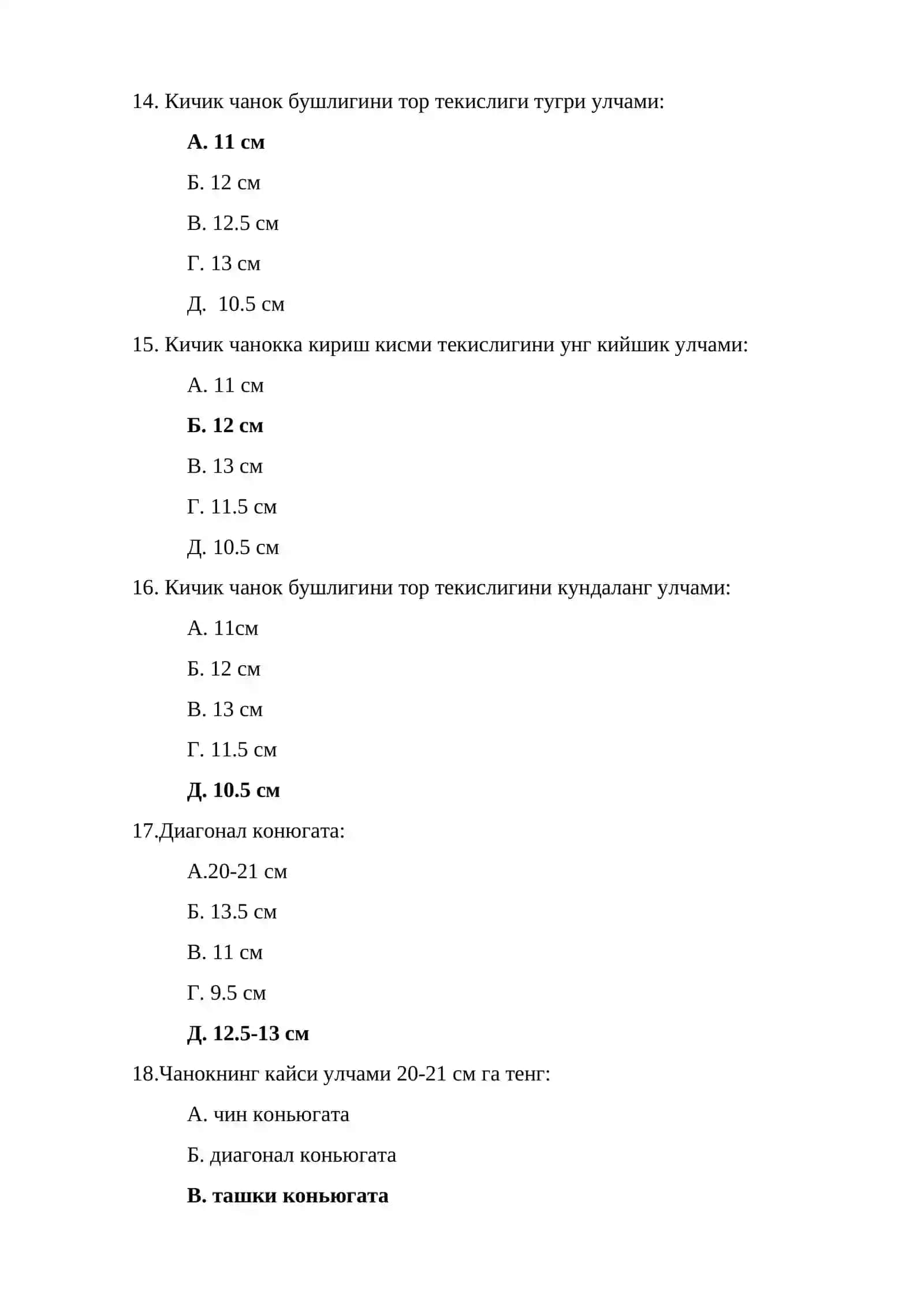 АКУШЕРЛИК ТЕСТЛАР 4