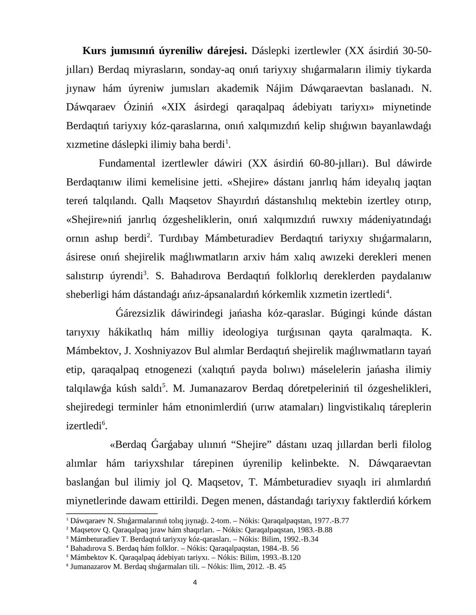Berdaqtıń«Shejire » dástanı 4