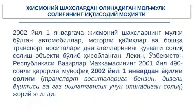 Жисмоний шахслардан олинадиган мол-мулк солиғи 4