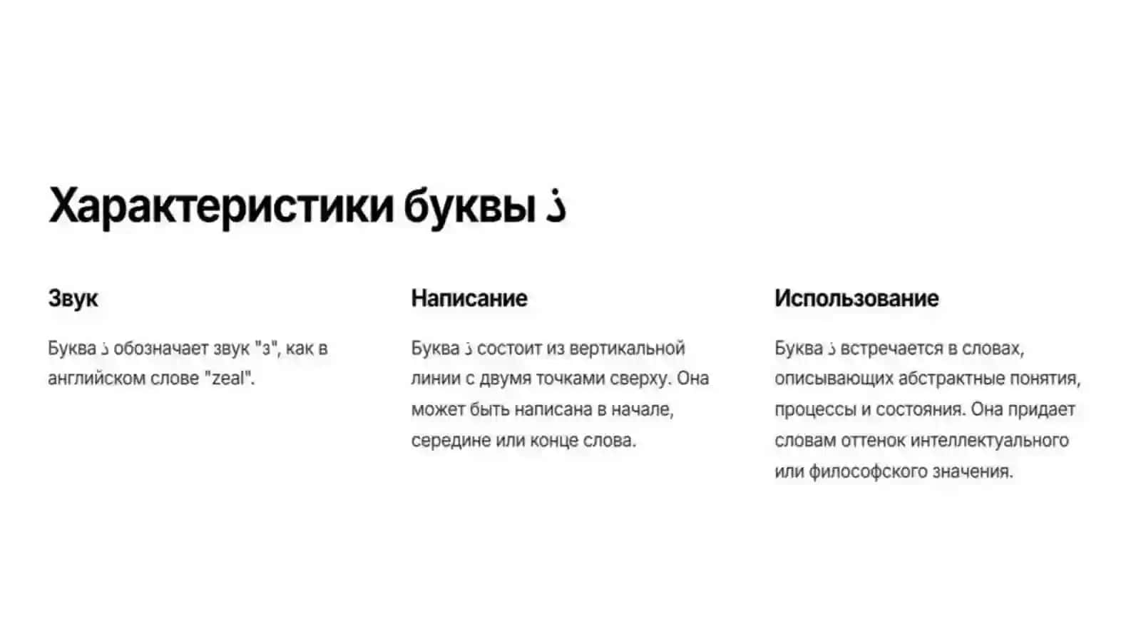 Хасанова Хадижа 4