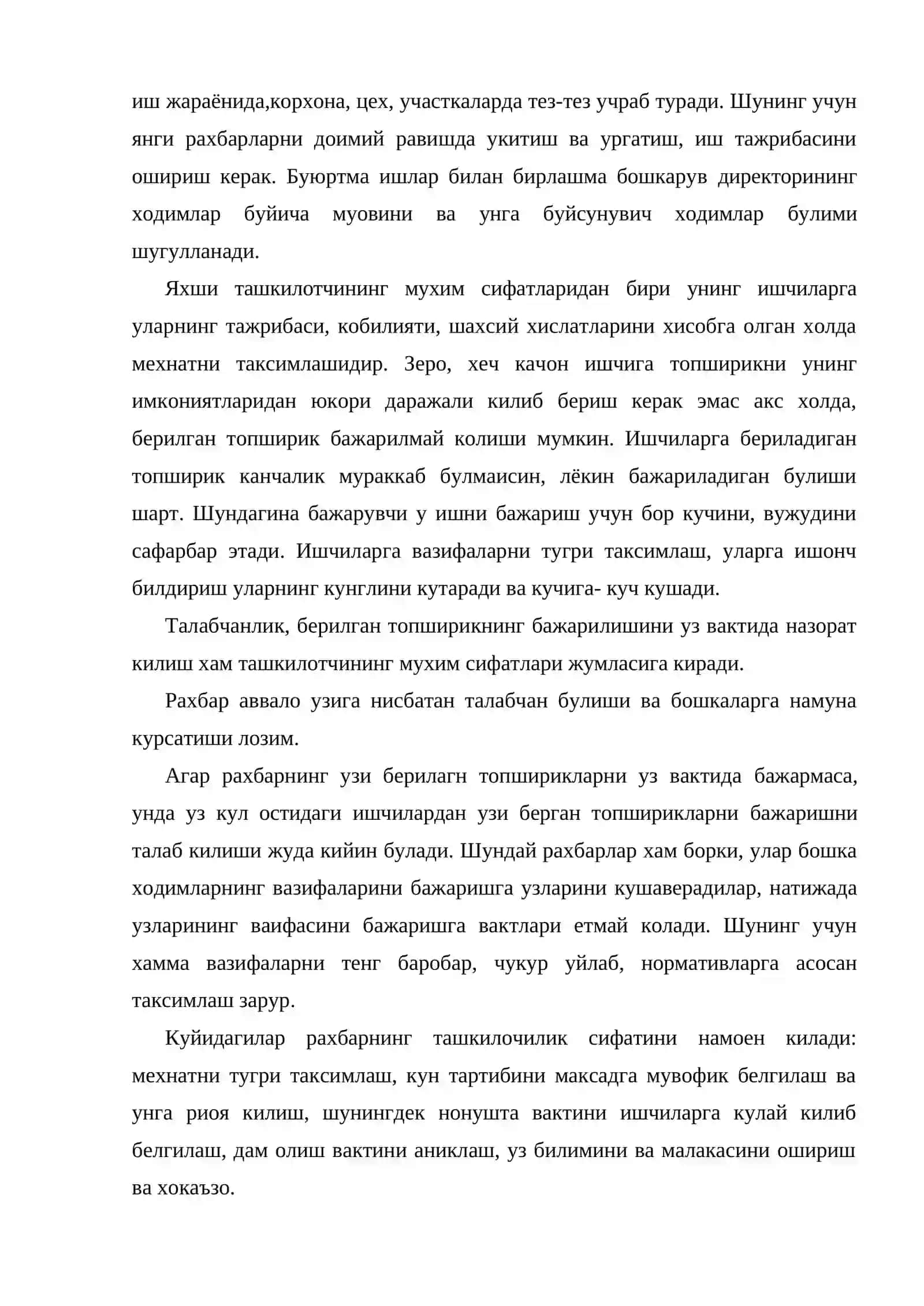 Бизнеснинг нутк маданияти 4