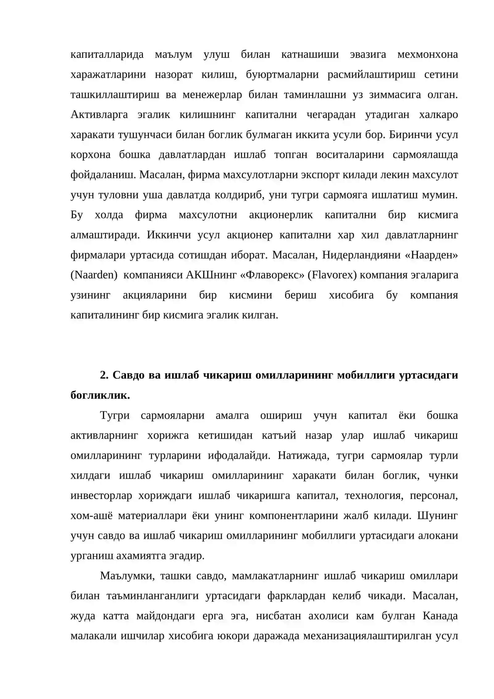 Хорижий тўғри сармоялар 4