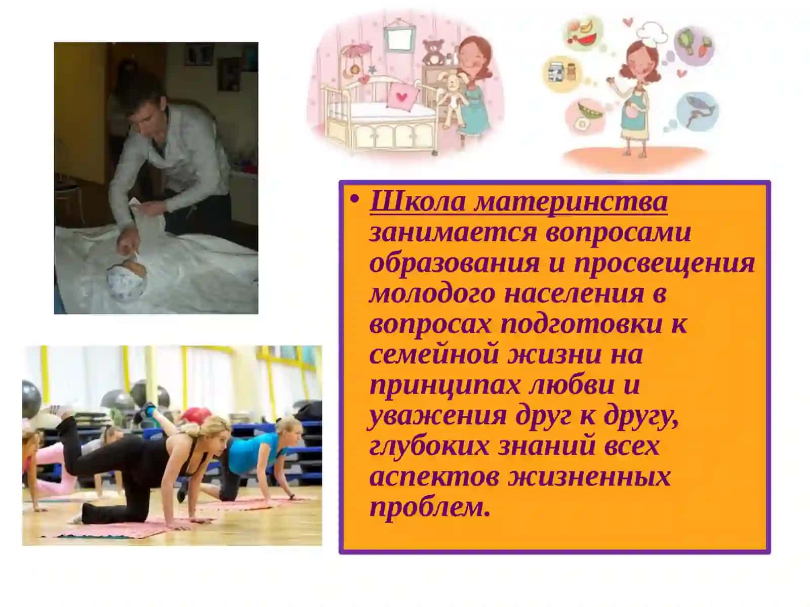 Onalik maktabida hamshiralik faoliyati 4