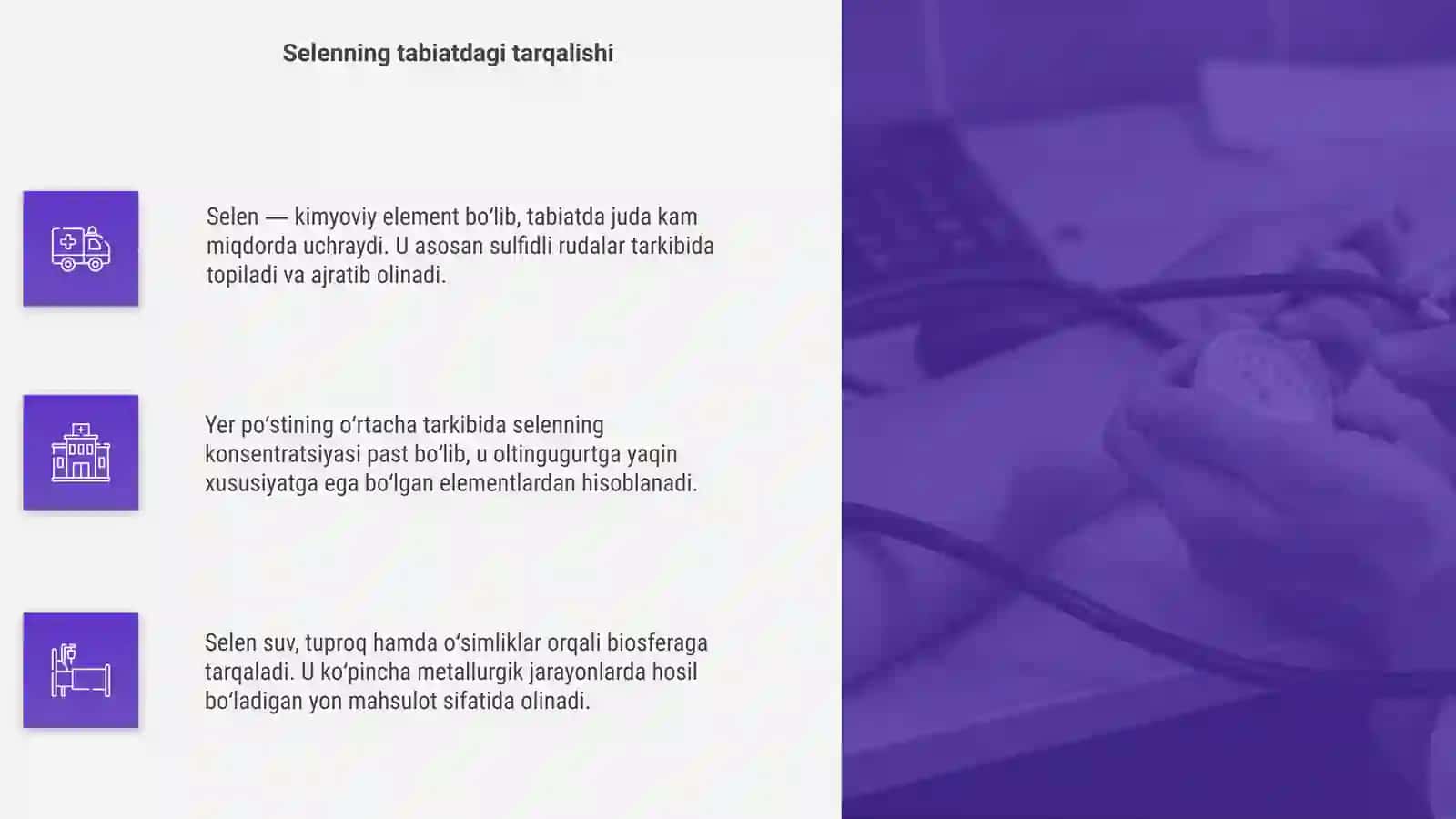 Selen va uning birikmalarini olinish va xossalari 4
