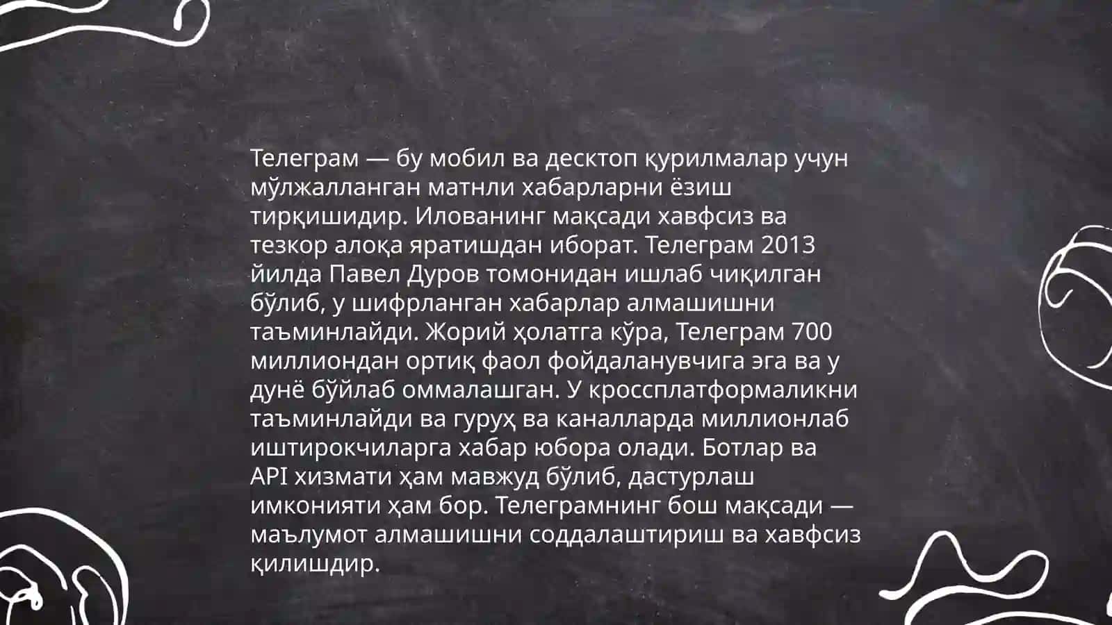 Телефонограмма ва телеграмма 4