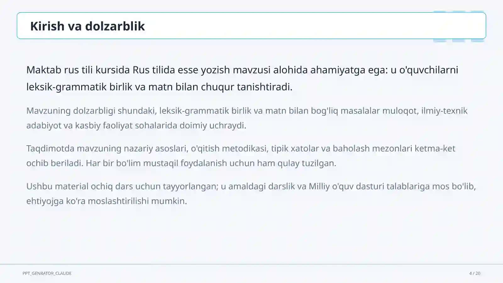 Rus tilida esse yozish (11-sinf) 4