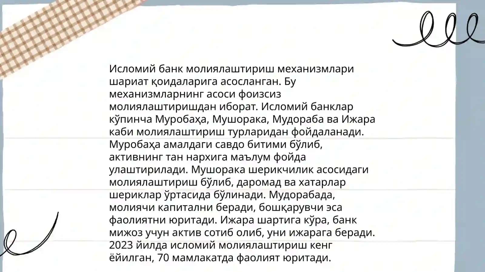 Бирлашган Араб Амирлиги исломий банки 4