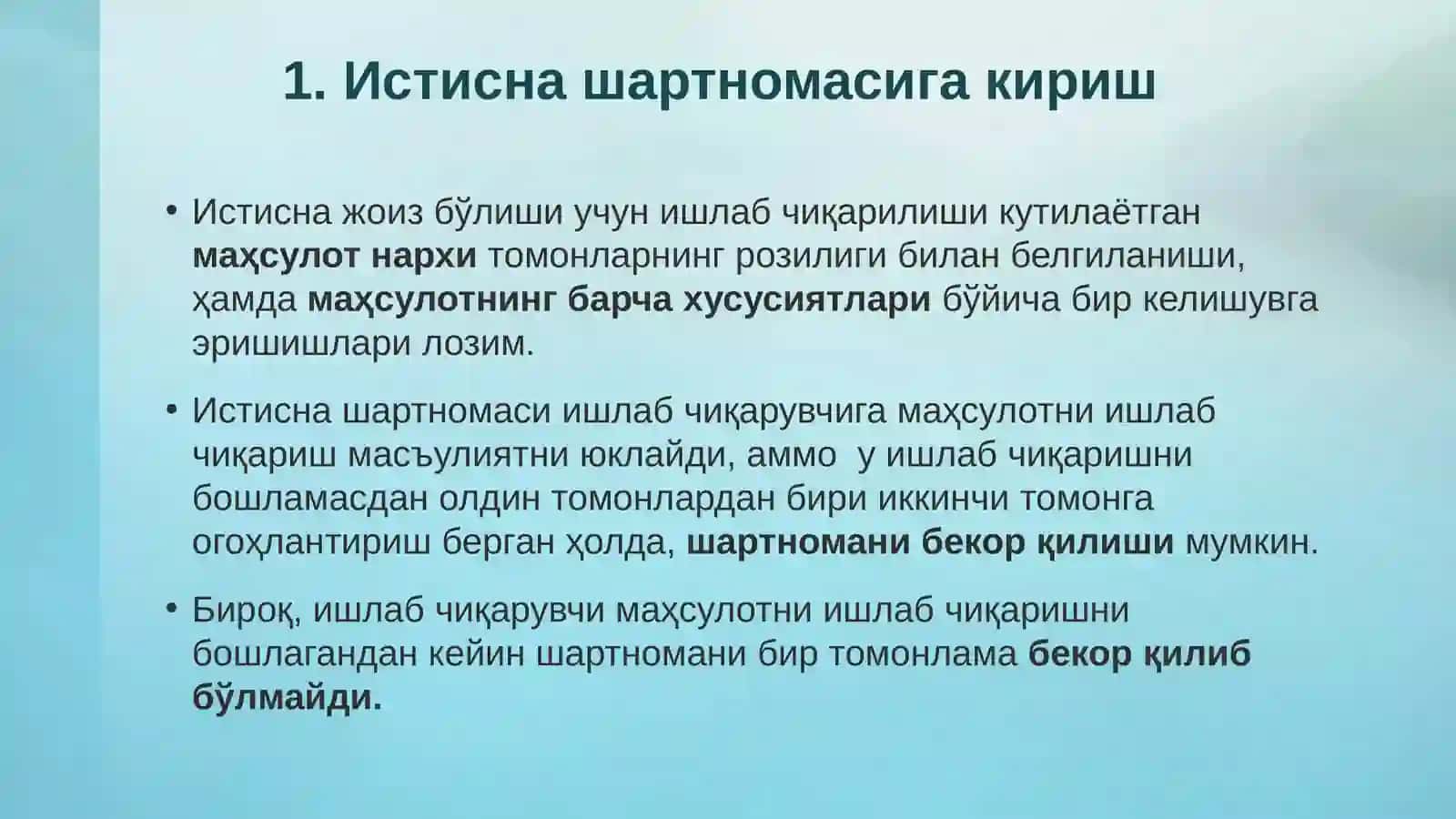 Истисна шартномаси 4