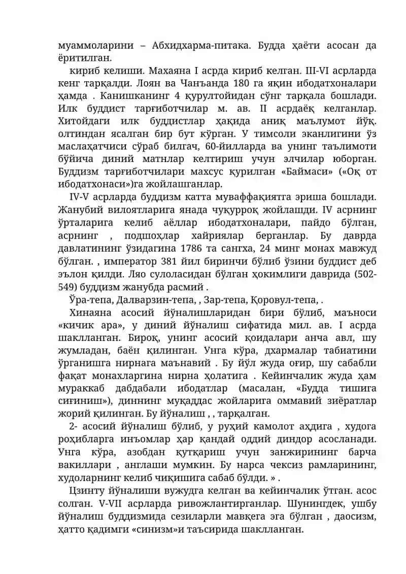 Мавзу: Буддизм 4