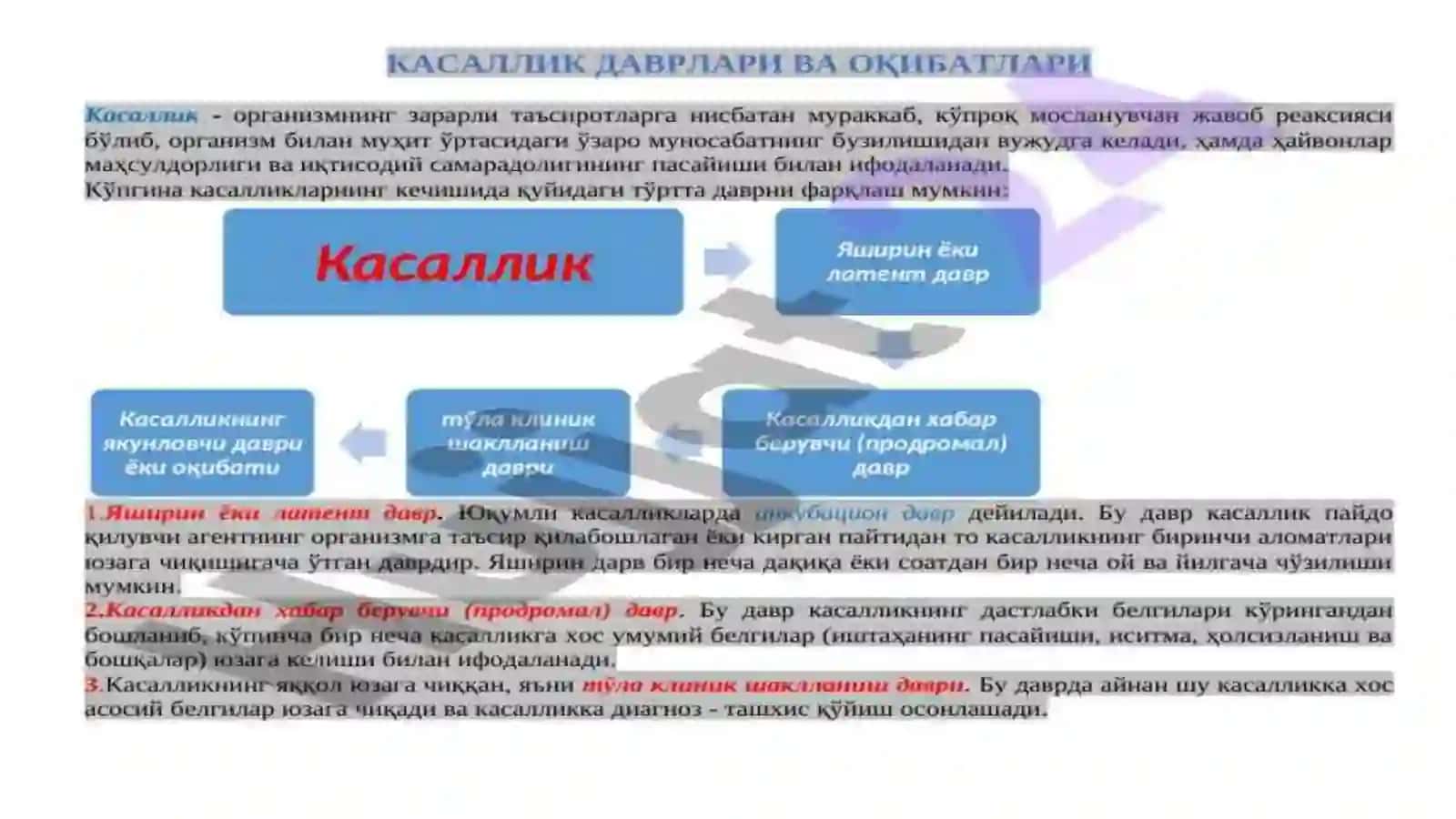 Koptarmoqli tibbiyot texnikumi hamshiralik ishi yonalishi 114-guruh talabasi Bahromova M 4