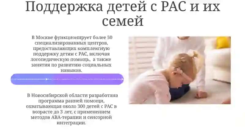 ДВС синдром у детей 4