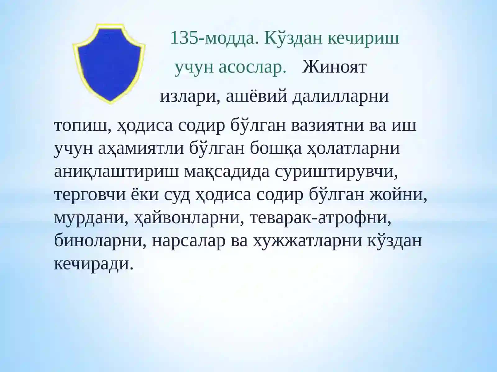 Hodisa va murda topilgan joyni koʻzdan kechirish 4